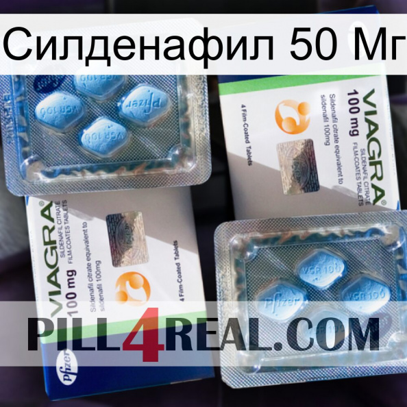 Силденафил 50 Мг viagra5.jpg